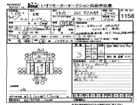 Hino RANGER лот № 1158 оценка 3  с аукциона в Японии 4