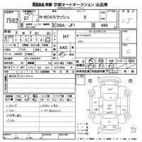 Honda N BOX SLASH лот № 7582 оценка 3.5  с аукциона в Японии 8