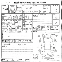 Mazda BONGO VAN лот № 7040 оценка R  с аукциона в Японии 8