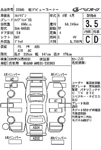 Mazda FLAIR WAGON лот № 20045 оценка 3.5  с аукциона в Японии 7