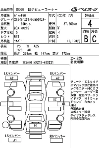 Suzuki PALETTE лот № 20066 оценка 4  с аукциона в Японии 7