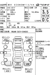 Daihatsu HIJET VAN лот № 111 оценка 3.5  с аукциона в Японии 6