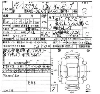 Mazda SCRUM TRUCK лот № 6016 оценка R  с аукциона в Японии 6