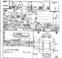Daihatsu Esse лот № 4048 оценка 3  с аукциона в Японии 4