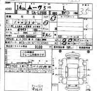 Daihatsu MOVE лот № 4060 оценка 3.5  с аукциона в Японии 4
