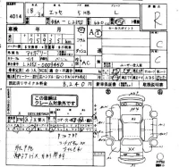Daihatsu Esse лот № 4014 оценка R  с аукциона в Японии 4