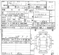 Daihatsu MIRA лот № 1012 оценка 3.5  с аукциона в Японии 4