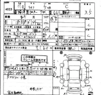 Honda LIFE лот № 4023 оценка 3.5  с аукциона в Японии 4