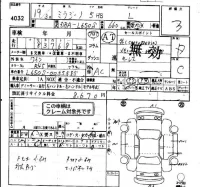 Daihatsu MIRA лот № 4032 оценка 3  с аукциона в Японии 4
