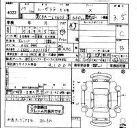 Daihatsu MOVE LATTE лот № 4022 оценка 3.5  с аукциона в Японии 4