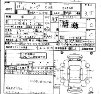 Daihatsu MOVE лот № 4070 оценка 3.5  с аукциона в Японии 4