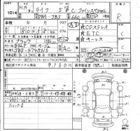 Honda LIFE лот № 1014 оценка R  с аукциона в Японии 4