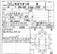 Honda MOBILIO лот № 4514 оценка 3.5  с аукциона в Японии 4