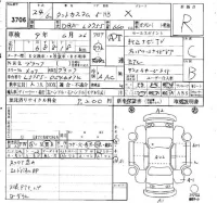 Daihatsu TANTO лот № 3706 оценка R  с аукциона в Японии 6