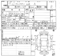 Honda ACCORD лот № 1083 оценка R  с аукциона в Японии 4