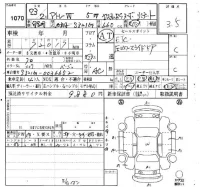 Daihatsu Atrai Wagon лот № 1070 оценка 3.5  с аукциона в Японии 4