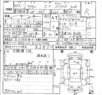 Honda ACTY TRUCK лот № 1062 оценка R  с аукциона в Японии 4