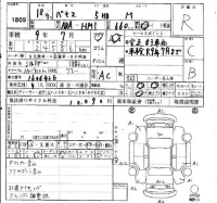 Honda VAMOS лот № 1809 оценка R  с аукциона в Японии 4
