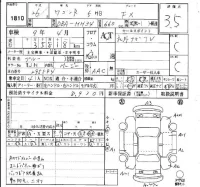Suzuki WAGON R лот № 1810 оценка 3.5  с аукциона в Японии 4