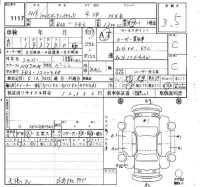 Honda CIVIC HYBRID лот № 1117 оценка 3.5  с аукциона в Японии 4