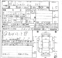 Mitsubishi MINICA лот № 1102 оценка 3.5  с аукциона в Японии 4