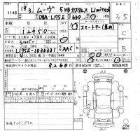 Daihatsu MOVE лот № 1143 оценка 3.5  с аукциона в Японии 4