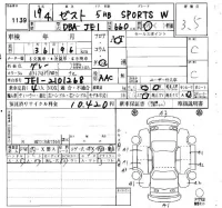 Honda ZEST лот № 1139 оценка 3.5  с аукциона в Японии 4