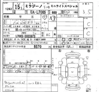 Daihatsu MIRA лот № 1262 оценка 3.5  с аукциона в Японии 4