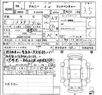 catalog-car-7