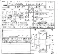Honda N BOX лот № 1191 оценка 3.5  с аукциона в Японии 4