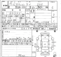 Honda ACTY VAN лот № 6184 оценка 3  с аукциона в Японии 6