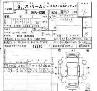 Honda STREAM лот № 1290 оценка 4  с аукциона в Японии 4