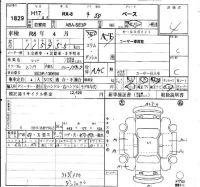 Mazda RX-8 лот № 1829 оценка 4  с аукциона в Японии 4