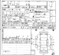Mitsubishi I лот № 1297 оценка 4  с аукциона в Японии 4