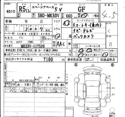 catalog-car-10