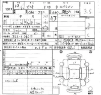Honda ZEST лот № 1317 оценка 3.5  с аукциона в Японии 2