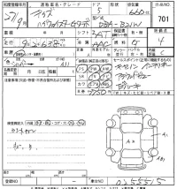 Nissan DAYZ лот № 701 оценка 4  с аукциона в Японии 5