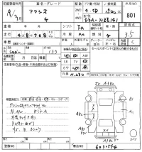 Toyota COROLLA AXIO лот № 801 оценка 3.5  с аукциона в Японии 8