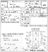Toyota WISH лот № 829 оценка 3  с аукциона в Японии 5