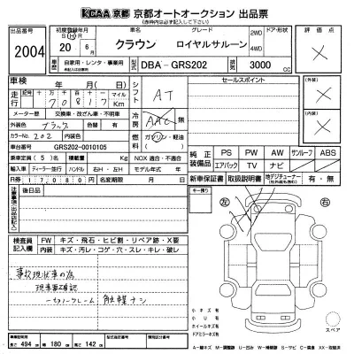 catalog-car-9