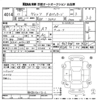 Toyota VITZ лот № 4014 оценка 3.5  с аукциона в Японии 2