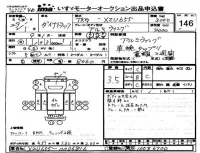 Toyota DYNA лот № 146 оценка 3.5  с аукциона в Японии 4
