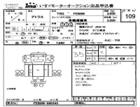 Nissan ATLAS лот № 109 оценка 3.5  с аукциона в Японии 4