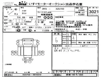 Toyota DYNA лот № 3021 оценка 6  с аукциона в Японии 4