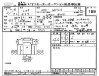 Toyota DYNA лот № 189 оценка 4.5  с аукциона в Японии 2