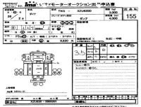 Toyota DYNA лот № 155 оценка 3.5  с аукциона в Японии 4