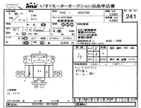 Toyota DYNA лот № 241 оценка 4  с аукциона в Японии 4