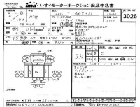 Toyota DYNA лот № 3026 оценка 3.5  с аукциона в Японии 2