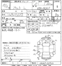 Suzuki ALTO лот № 5 оценка RA  с аукциона в Японии 8