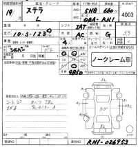 Subaru STELLA лот № 4003 оценка 3.5  с аукциона в Японии 8